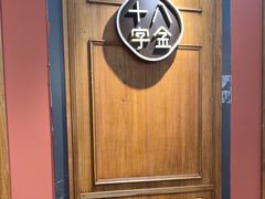 -十八字金银饰·拼豆·开蚌手工体验团建(君太百货店)