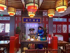 -石头门坎