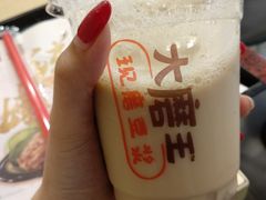 -永和大王(朝晖店)