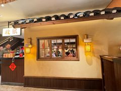 -田小狗的饭店(碧桂园店)