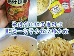 -永辉超市(嘉定宝龙广场店)