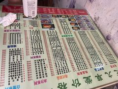 -芝九草堂(民德路总店)