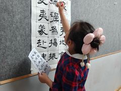 -汉翔书法丨软笔·硬笔·国画(西铁营校区)