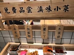 -云味馆过桥米线(皇庭广场店)