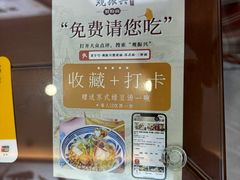 -百年老字号·观振兴蟹黄面·三虾面·苏式面(观前街富仁坊巷店)