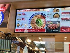 -人人馋羊汤·饸饹面(住总万科店)