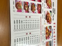-冒菜西施·非遗冒菜(总店)