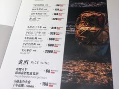 菜单-胡大饭馆 24h(簋街总店)