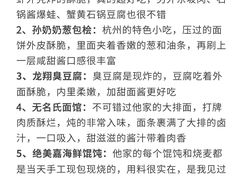 -西湖文化广场