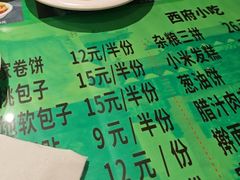 -令氏家外家岐山面(火炬路店)
