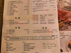 菜单-卡朋西餐(较场西路店)