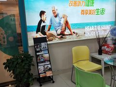 -海之声助听器峰力直营店深圳旗舰中心