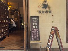 -富桂厨房