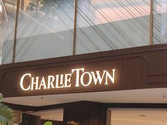 -CHARLIETOWN红茶公司(南京万象天地店)