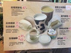 -瑞穗牧场
