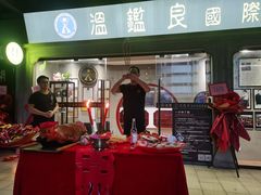 -温鉴良实用咏春拳