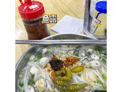 -新武二广福潮粉面食馆(哥英布拉街)