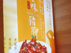 -陈厨老味·老派郴州菜(宜章店)