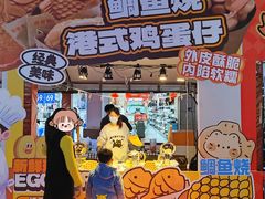 -孙文西路步行街