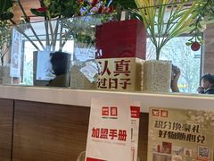 -嘉和一品粥(马家堡店)
