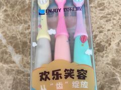-欢乐口腔(望京分院)