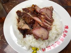 -陈光记烧腊店(罗保博士街店)