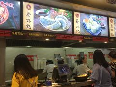 -蔡林记(黄鹤楼店)