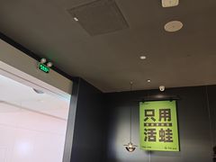 -淘蛙(广州星寰国际商业中心店)