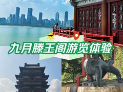 -滕王阁旅游区