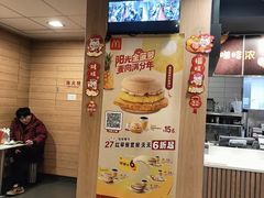 -麦当劳(乳山路店)