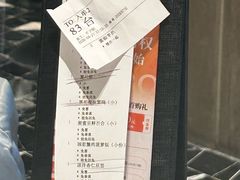 -珍宝海鲜JUMBO Seafood(尚嘉店)