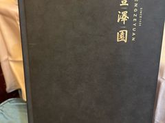 -丰泽园饭店