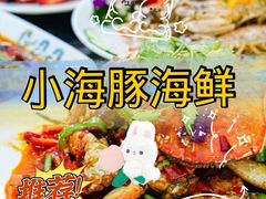 -三亚蜈支洲岛旅游区