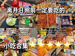 -大学城夜市