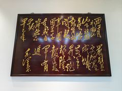 -西江美食舫·江西菜(健德桥店)