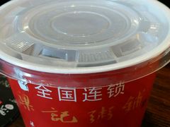 -梁记粥铺(开元地中海店)