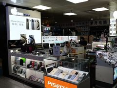 -胜灿苹果华为手机电脑维修回收(徐汇店)