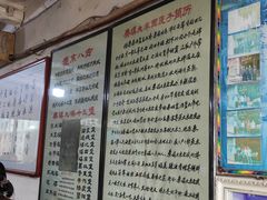 -吕家米皮