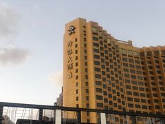 -上海神旺大酒店