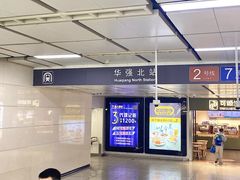 -山河屯铁锅炖·非遗铁锅炖(华强北店)