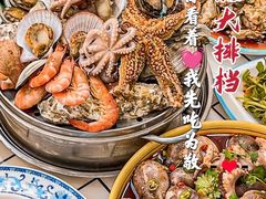 -日照大牌檔•小船海鲜(万平口店)