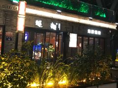 -蚝翅·海鲜粥·烧烤·龙虾季(海曙天一店)