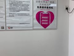 -闪电蜂手机快修连锁·上海永赋科技店