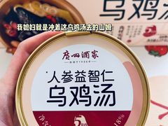 -山姆会员商店(南昌店)