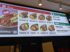 -特派卷·老北京烤鸭卷(合生汇购物中心店)
