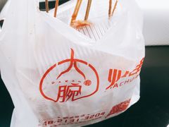 -大腕炸串(河东总店)