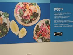 -宜家·瑞典风味餐厅(天津东丽商场店)