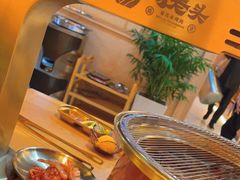 -闻老头·菊花炭烤肉(D11店)