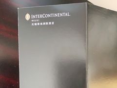 -无锡君来洲际酒店