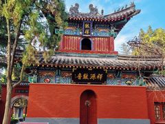 -洛阳白马寺